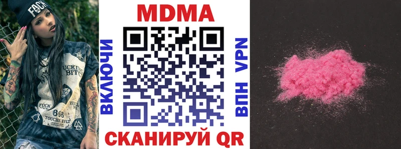 MDMA crystal  где найти   OMG как зайти  Александров 