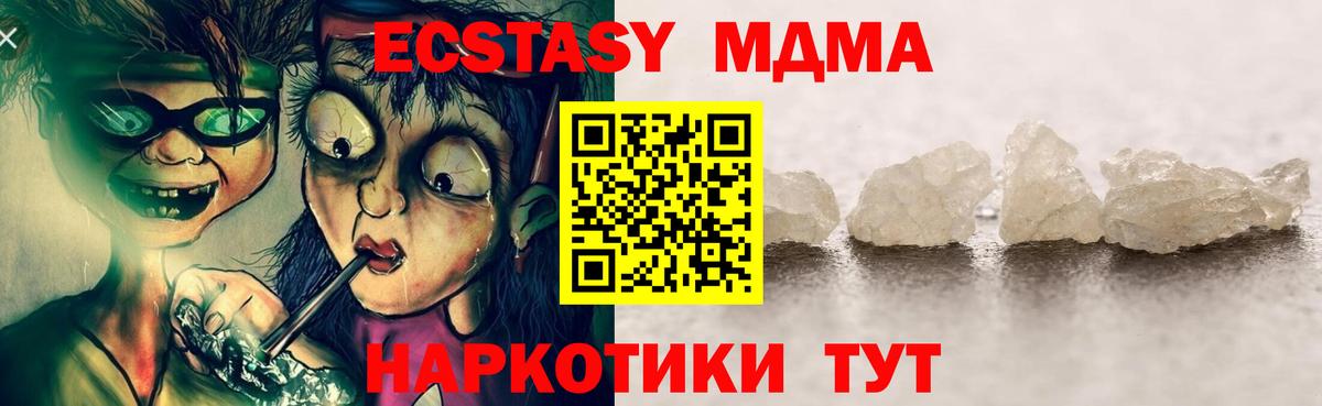 MDMA VHQ  Вход с VPN  MDMA crystal  Александров 
