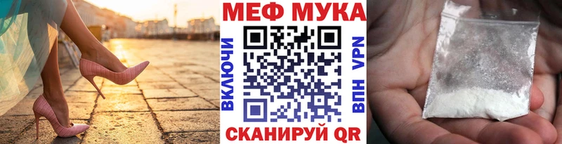 мега рабочий сайт  наркошоп  Александров  МЯУ-МЯУ мука 