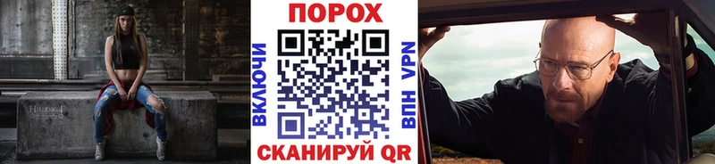 Первитин кристалл  хочу   OMG ONION  Александров 