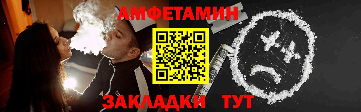 МЕТАМФЕТАМИН витя Александров