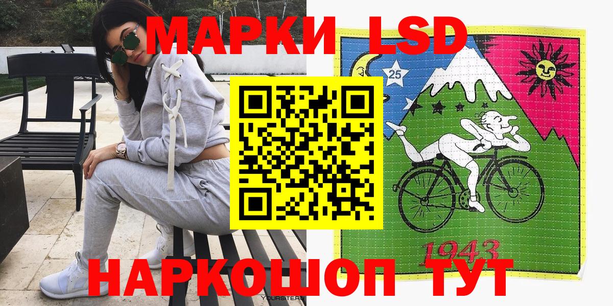 Марки N-bome  Вход с VPN  Марки 25I-NBOMe 1500мкг  Александров  Марки 25I-NBOMe 1500мкг 