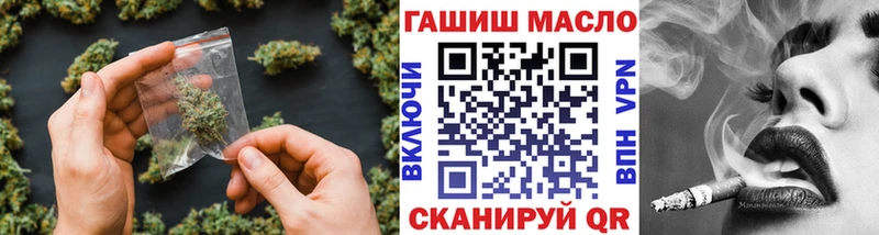 ТГК THC oil  Александров 