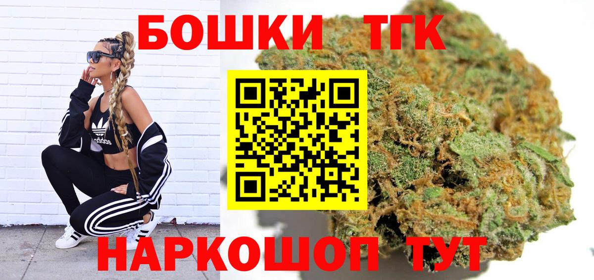 МАРИХУАНА OG Kush Александров